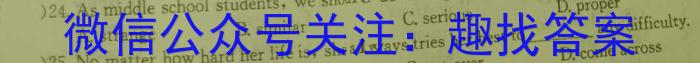 旬阳市2023年初中学业水平模拟考试(二)2英语