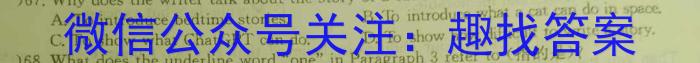 2023届陕西省第十二次模拟考试英语