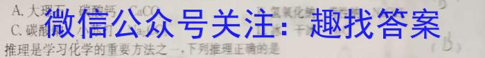 2023届普通高校招生全国统一考试·NT精准考点检测重组卷(全国卷)(三)化学