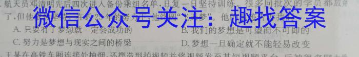 2023届云南三校高考备考实用性联考卷(八)8q地理