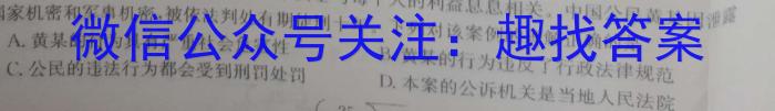 宁波市2024学年第二学期高二年级期末考试q地理
