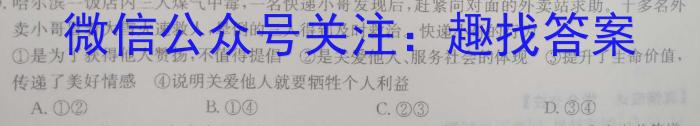 山西省2023年中考权威预测模拟试卷(五)地理.