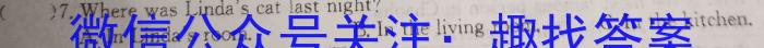 四川省成都市第七中学2022-2023学年2024届高二（下）零诊模拟考试英语
