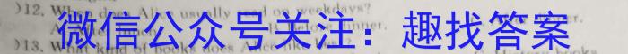 安徽省2025届七年级下学期教学评价三英语