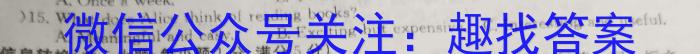 河北省2022~2023学年度七年级下学期期中综合评估 6L英语试题