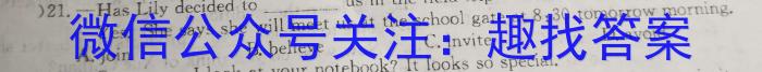 云南省2023年高一期末模拟考试卷（23-529A）英语