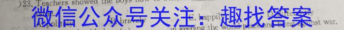 炎德英才大联考 长郡中学2023年上学期高二期末考试英语