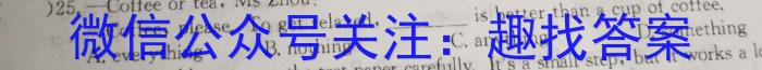 安徽第一卷·2022-2023学年安徽省七年级教学质量检测(八)英语试题