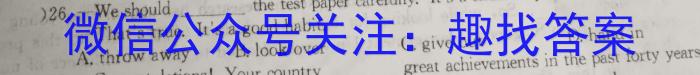 吉安市高二下学期期末教学质量检测(2023.6)英语