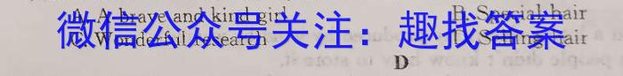 九江市2022-2023学年度高二下学期期末考试英语