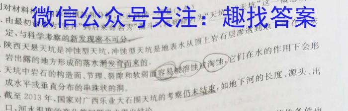 2023年河北省初中毕业升学仿真模拟考试(二)(23-CZ180c)语文