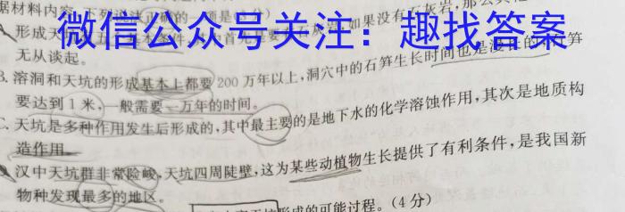 2023届山西省高三考试5月联考(23-470C-A)语文