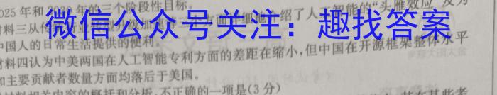 2023届青海省高三试卷5月联考(标识⇨⇦)语文