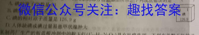 甘谷二中2022-2023学年度高三年级第九次检测考试(5月)化学