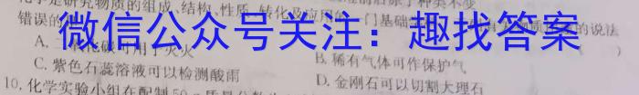 2023年湖北大联考高三年级5月联考（517C·HUB）化学