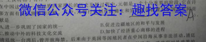 江西省2023年高三5月高考模拟押题卷历史