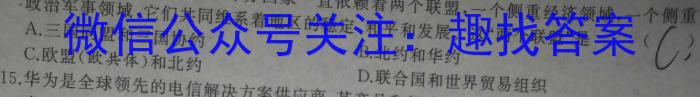 2023年全国乙卷数学（文科）高考真题文档版（无答案）历史