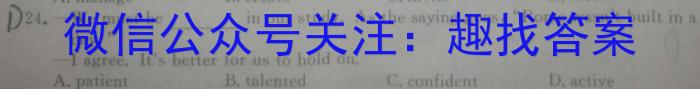 泗县二中2022-2023学年度第二学期高二第二次联考(23621B)英语