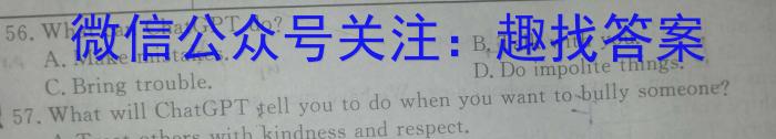 贵州省黔东南州2024-2023学年度高二第二学期期末文化水平测试英语