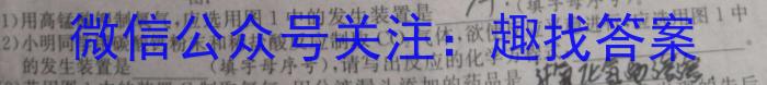 牡丹江二中2022-2023学年度第二学期高二6月月考考试(8151B)化学