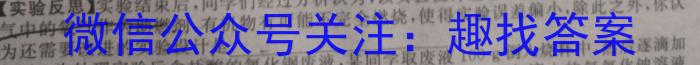 2023年四川省德阳五中高2021级高二下期6月月考化学