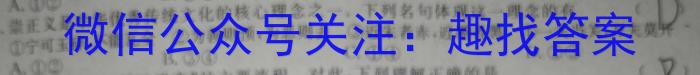 2023届高三年级5月联考（6002C）地理.