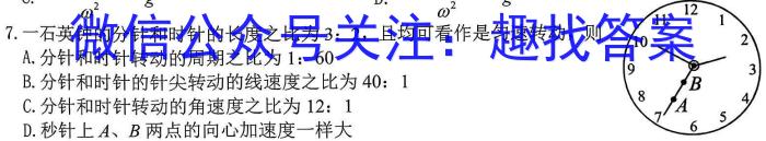 2022-2023学年江西省高二下学期期末调研测试l物理
