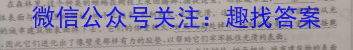 天一大联考 2022-2023学年高二年级阶段性测试(五)语文