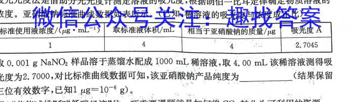 荆门市2022-2023学年度下学期期末高二年级学业水平检测化学