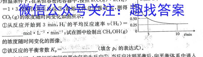 2023届湖南省普通高中学业水平合格性考试测试模拟卷(一)化学