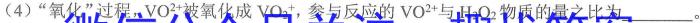 名校之约—2023河南省中招考试仿真试卷(B)化学