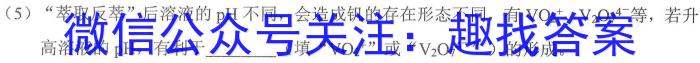 学林教育 2023年陕西省初中学业水平考试·临考冲刺卷(B)化学