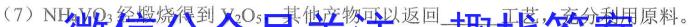 晋一原创测评 山西省2022~2023学年第二学期八年级期末质量监测化学