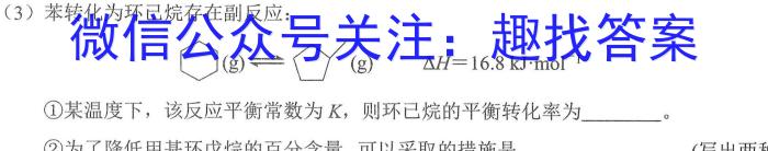 2023届贵州省高一年级考试6月联考(23-503A)化学