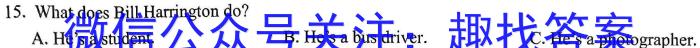 ［金科大联考］2024-2023学年高三5月质量检测（新高考）英语