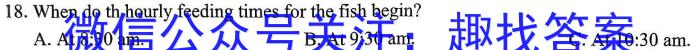2023届河南省高三年级5月联考（6001C·HEN）英语试题