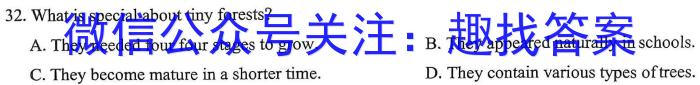 2023山西中考方向卷（三）英语