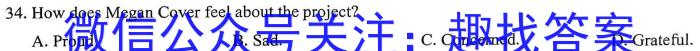 2023年普通高等学校招生全国统一模拟考试(5月E2)英语试题