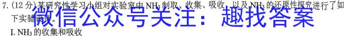 甘肃省张掖市某重点校2022-2023学年高一下学期6月月考化学