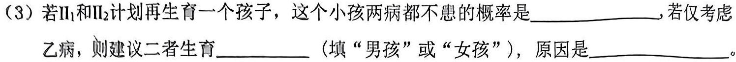 2023年浙江省金华一中2022学年第二学期高一6月月考数学考试