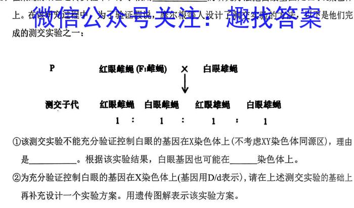 2024-2025三晋联盟山西名校高一期中联合考试数学