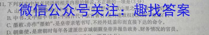 ［上饶二模］江西省上饶市2023届九年级教学质量测试语文