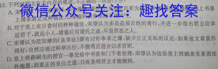 2023年陕西省初中学业水平考试模拟试卷W5语文