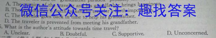 河南省安阳市滑县2024-2023学年高二下学期期末测评试卷英语