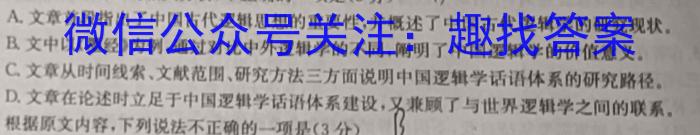 2023年全国乙卷数学（理科）高考真题文档版（无答案）语文