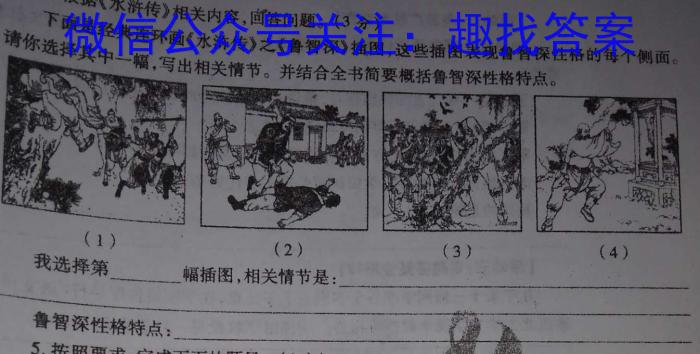 江西省重点中学九江六校2022—2023学年度高二下学期期末联考语文