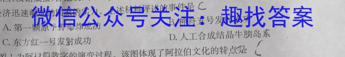 [聊城三模]山东省2023年聊城市高考模拟试题(三)历史