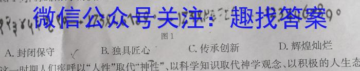 南充市2023年初中学业水平考试(2023.6)历史