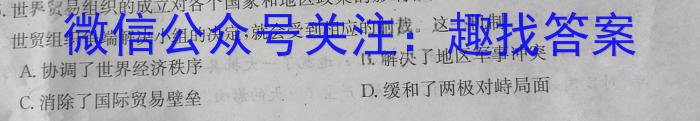 衡水金卷 湖南省2023年高二期末联考历史