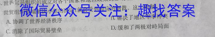 2023年南通市高二年级下学期期末质量检测历史